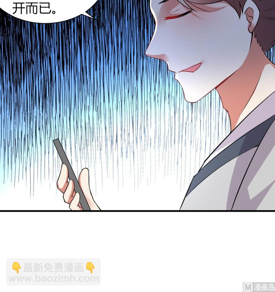 第67话 取样开始-第68话