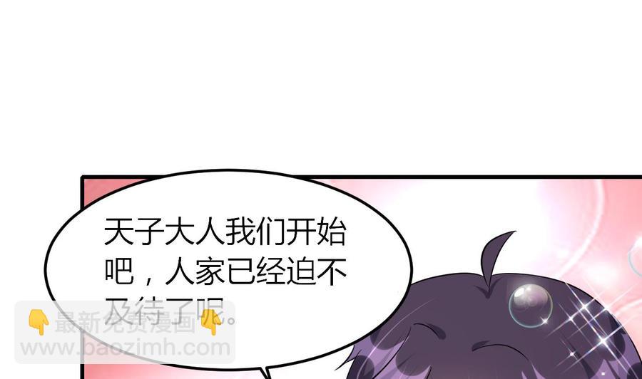 第67话 取样开始-第68话