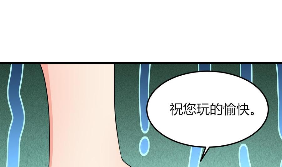 第67话 取样开始-第68话