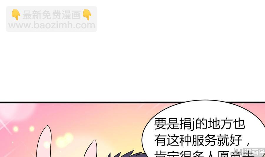 第67话 取样开始-第68话
