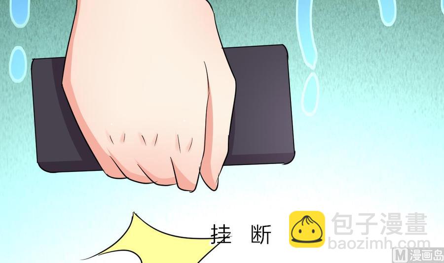 第67话 取样开始-第68话