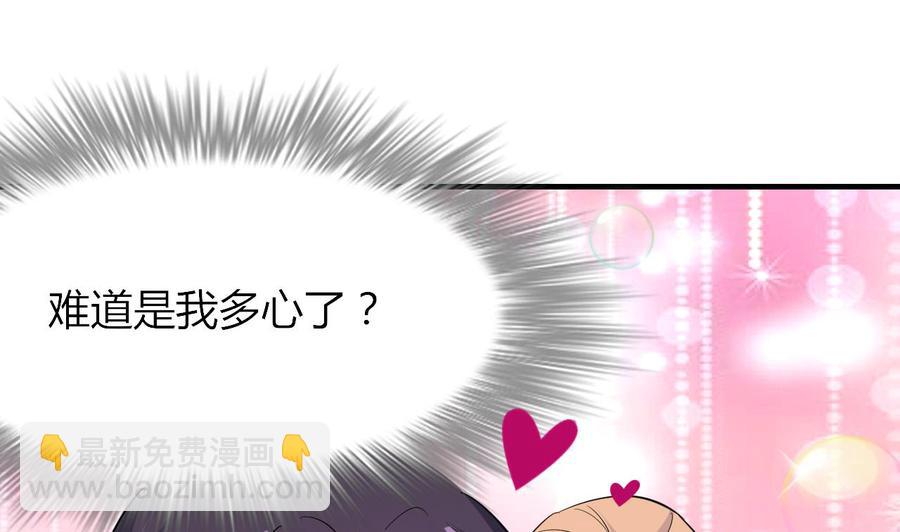 第67话 取样开始-第68话
