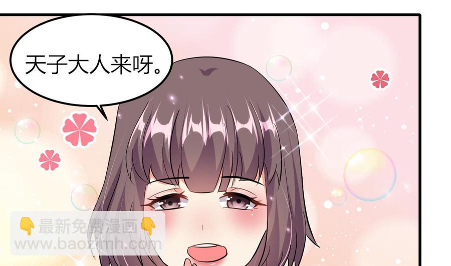 第67话 取样开始-第68话