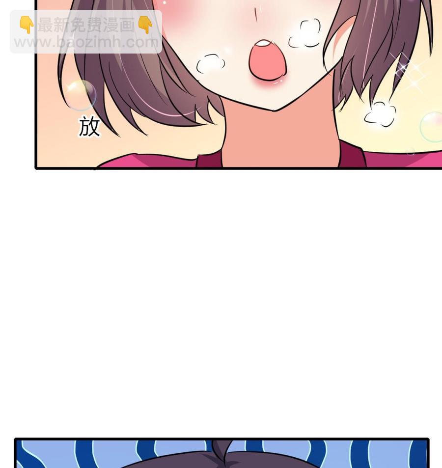 第67话 取样开始-第68话