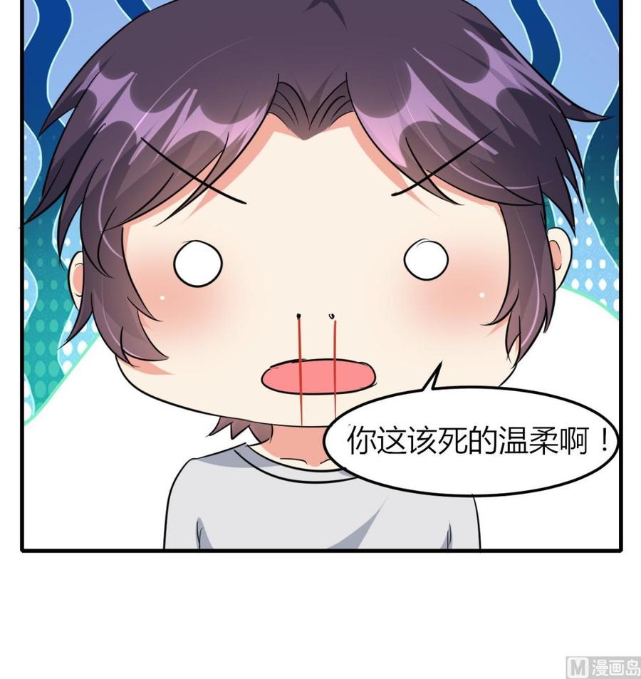 第67话 取样开始-第68话