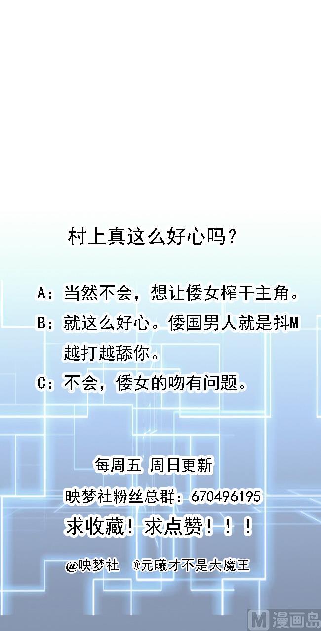 第67话 取样开始-第68话
