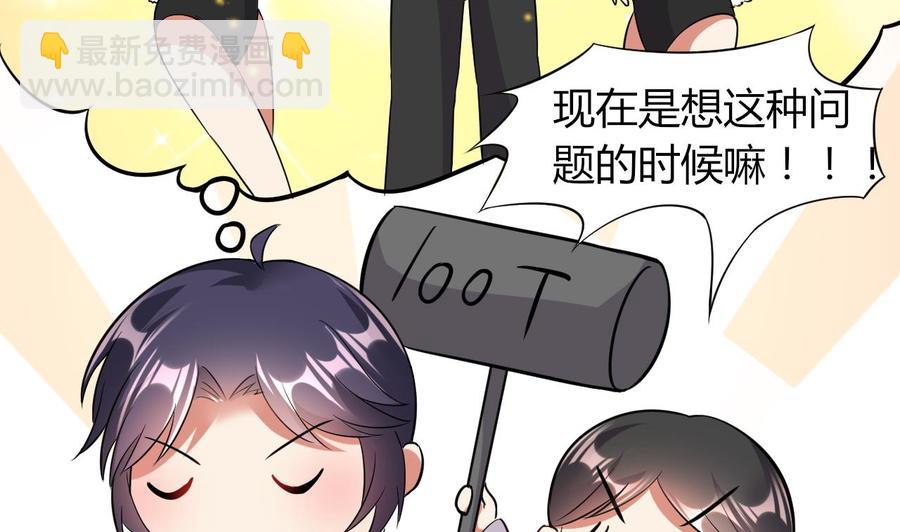 第67话 取样开始-第68话