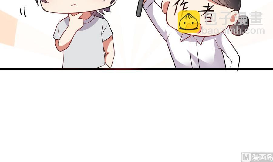 第67话 取样开始-第68话