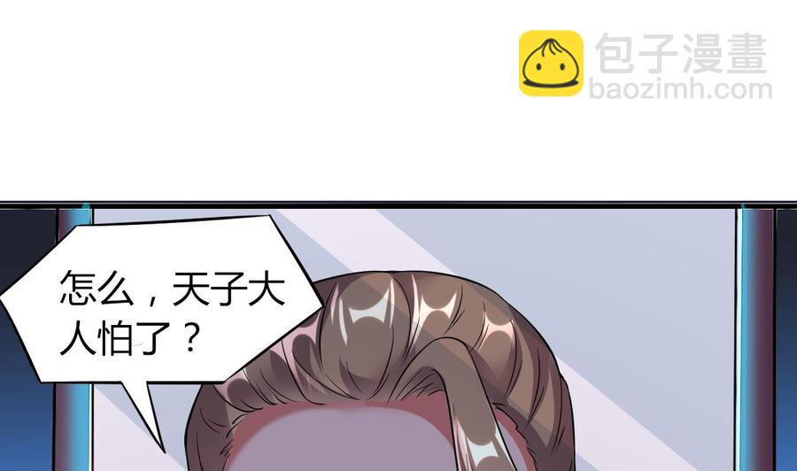 第67话 取样开始-第68话