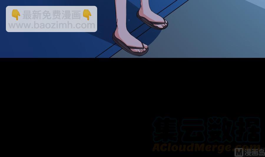 第69话 媚术无解(1/2)-第70话