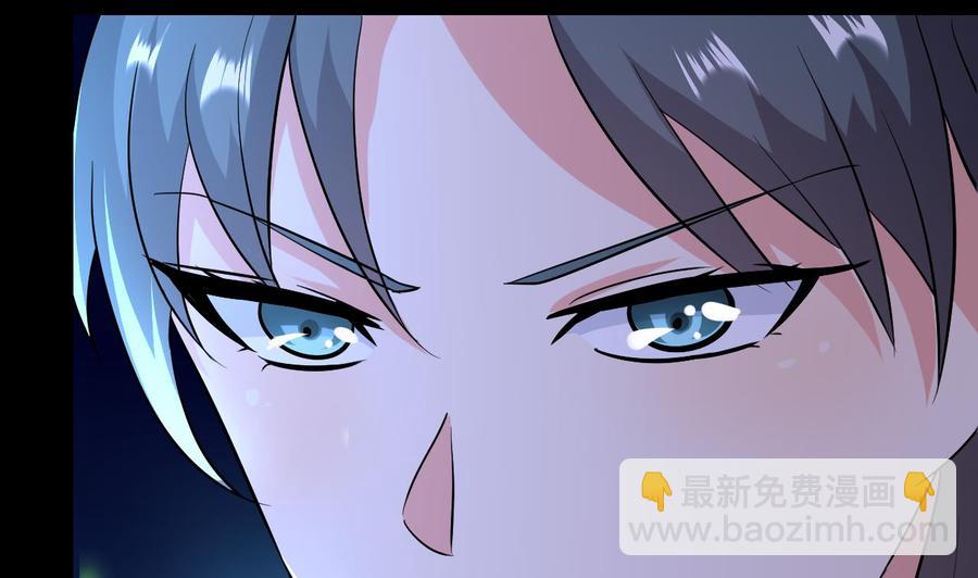 第69话 媚术无解(1/2)-第70话
