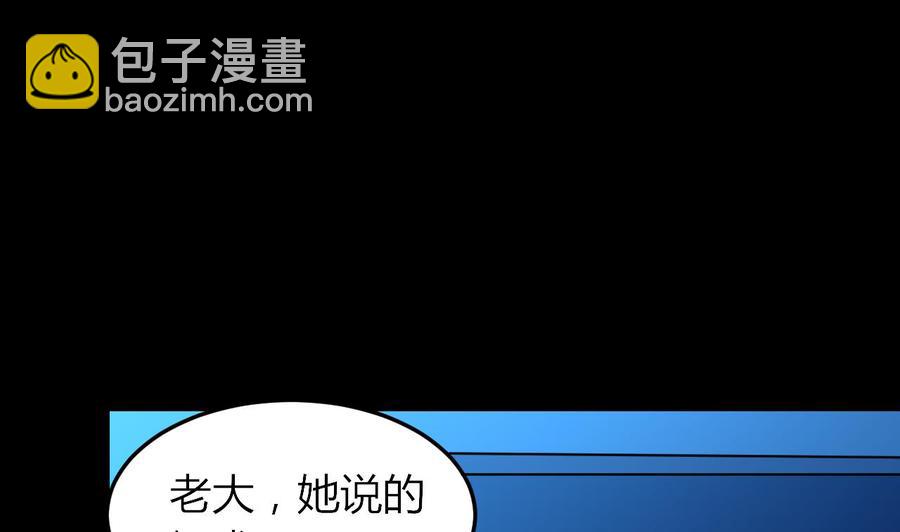第69话 媚术无解(1/2)-第70话