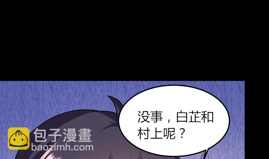 第69话 媚术无解(1/2)-第70话