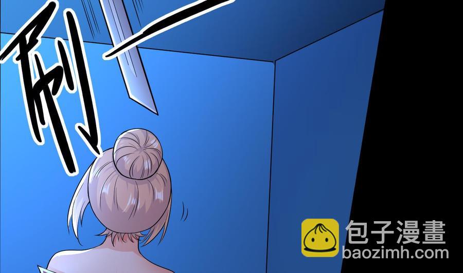 第69话 媚术无解(1/2)-第70话