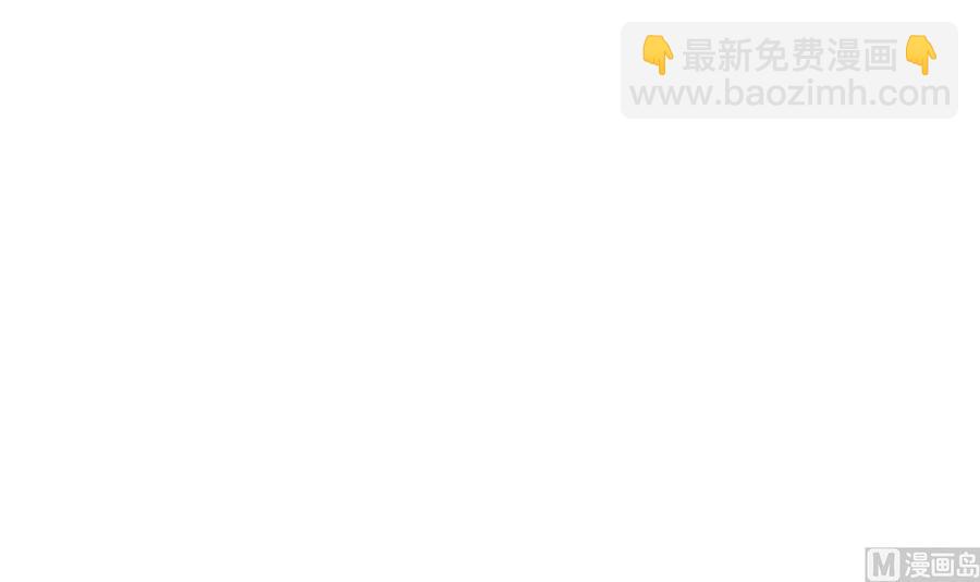 第71话 你又多了个叔叔(1/2)-第72话