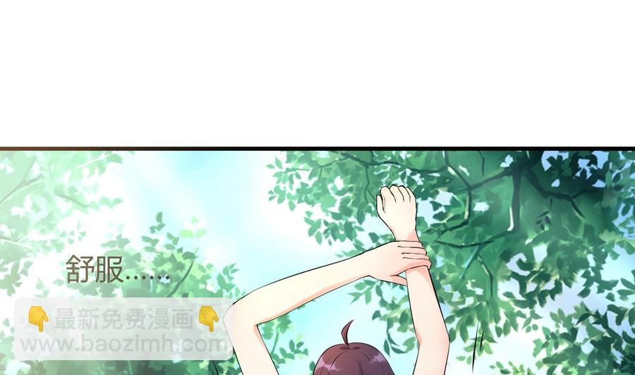 第71话 你又多了个叔叔(1/2)-第72话
