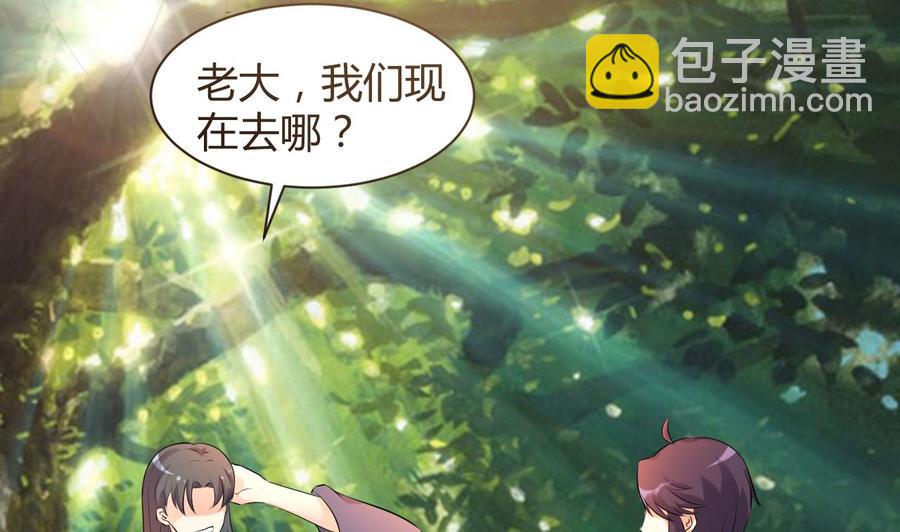 第71话 你又多了个叔叔(1/2)-第72话