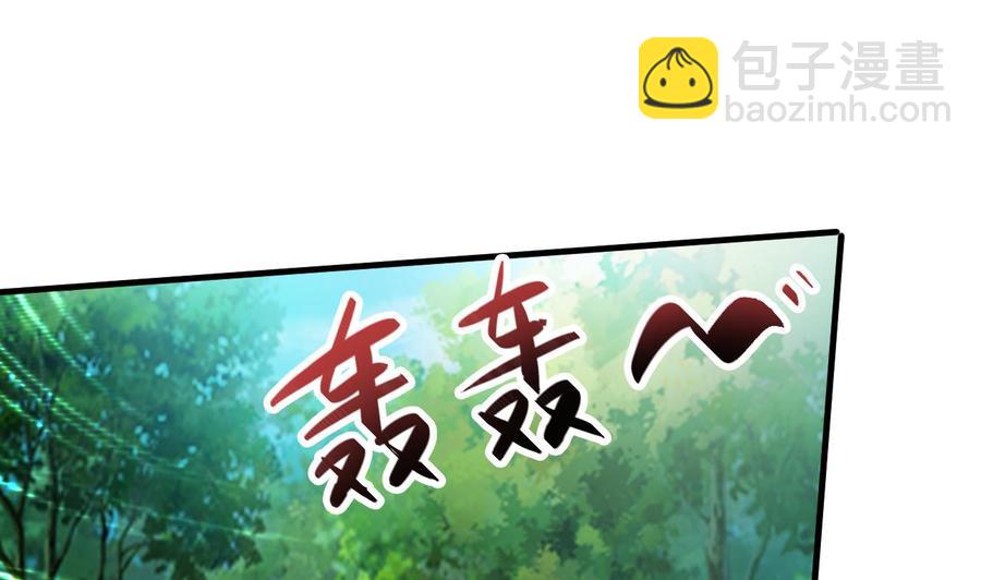 第71话 你又多了个叔叔(1/2)-第72话