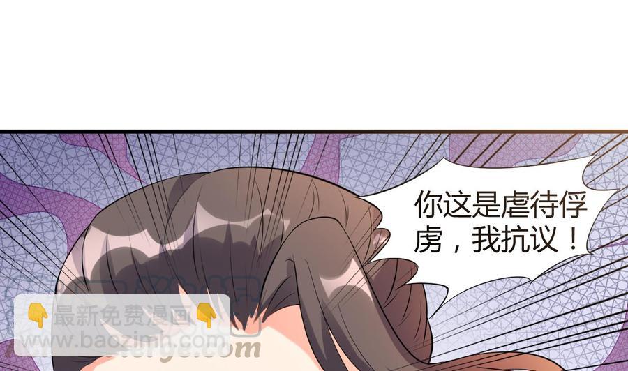 第71话 你又多了个叔叔(1/2)-第72话