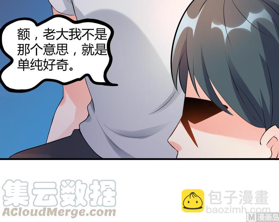 第71话 你又多了个叔叔(1/2)-第72话