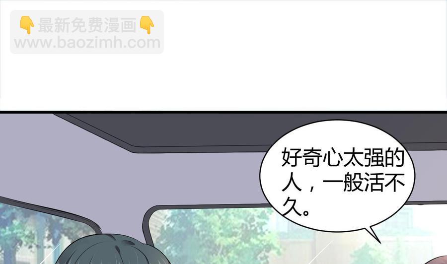 第71话 你又多了个叔叔(1/2)-第72话