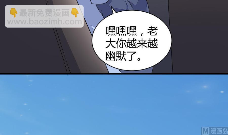 第71话 你又多了个叔叔(1/2)-第72话