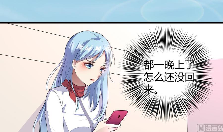 第71话 你又多了个叔叔(1/2)-第72话