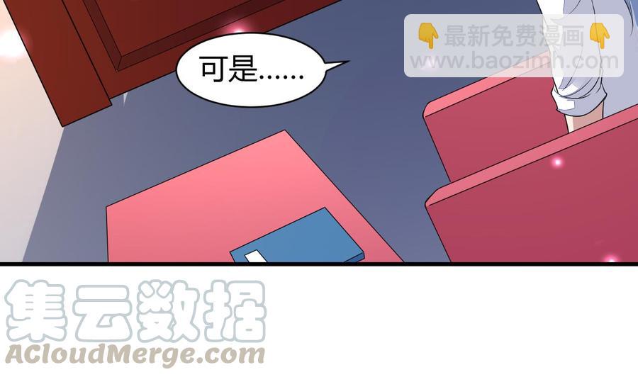 第71话 你又多了个叔叔(1/2)-第72话