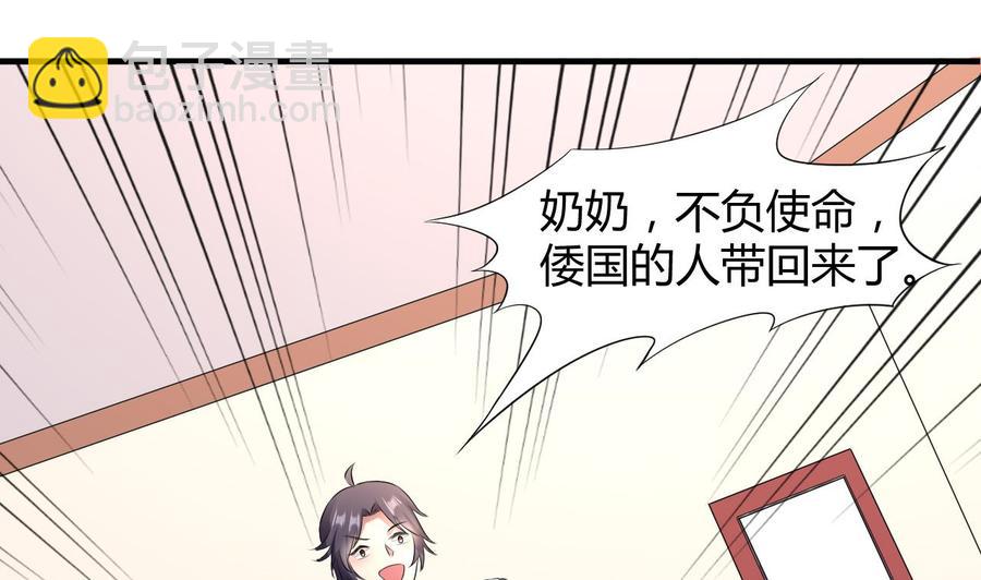 第71话 你又多了个叔叔(1/2)-第72话