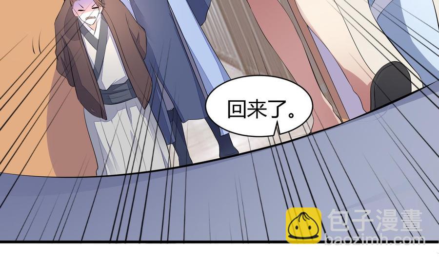 第71话 你又多了个叔叔(1/2)-第72话