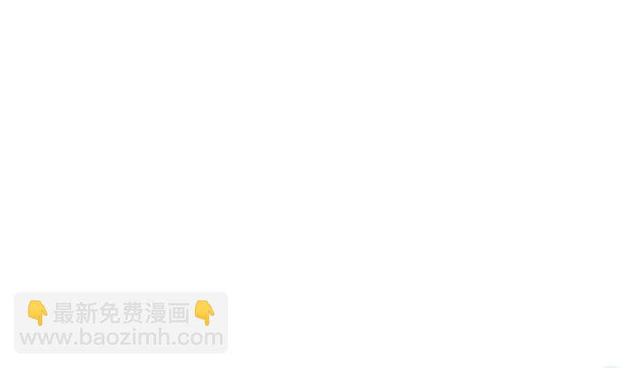 第71话 你又多了个叔叔(1/2)-第72话