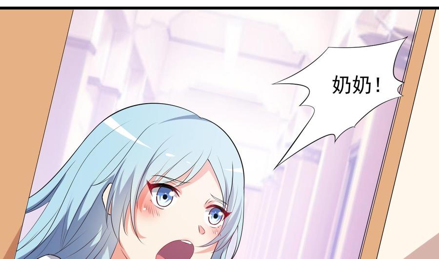 第73话 警察上门-第74话