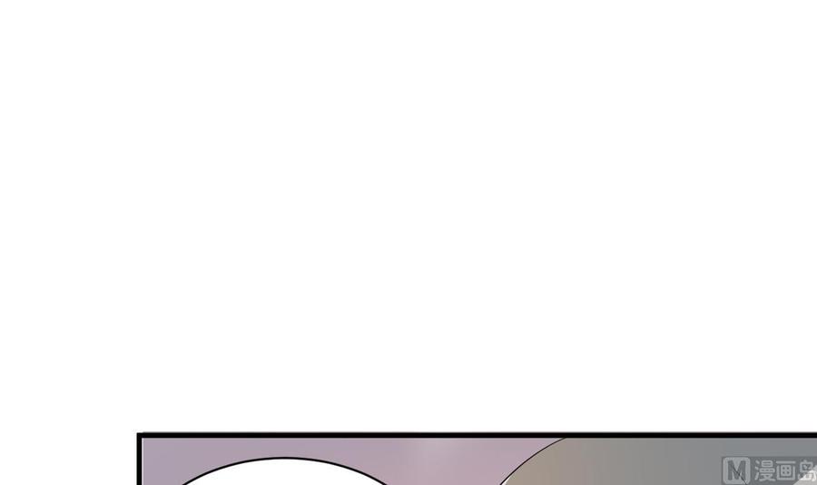 第73话 警察上门-第74话