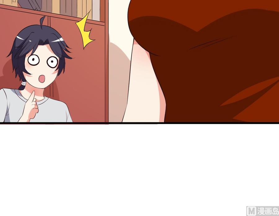 第73话 警察上门-第74话