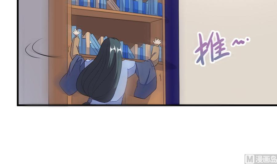 第73话 警察上门-第74话