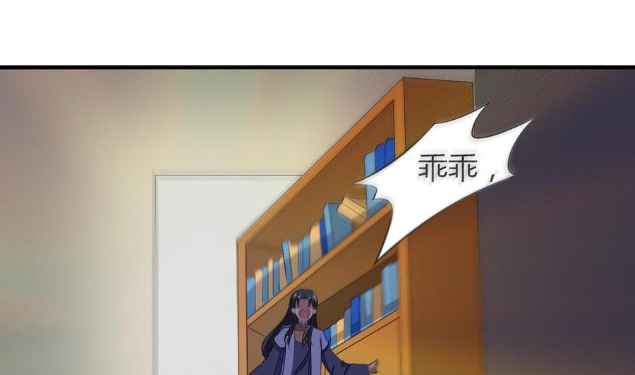第73话 警察上门-第74话