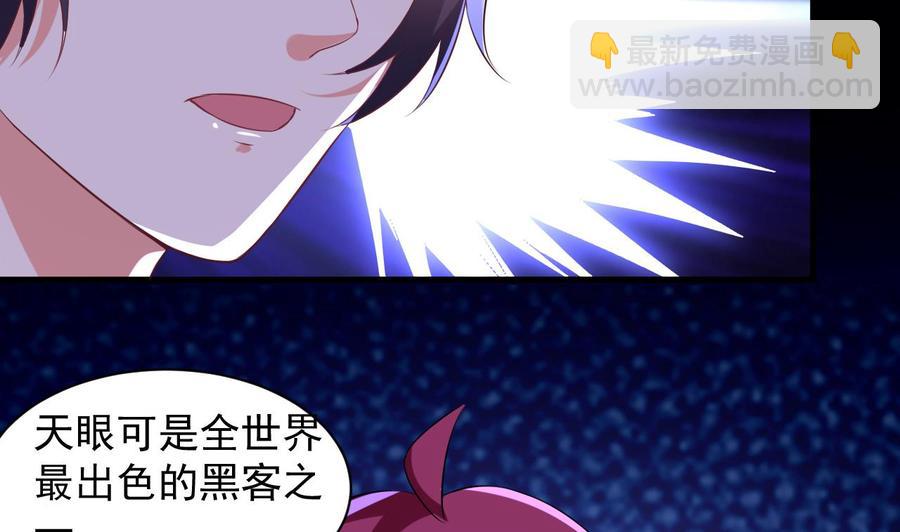 第73话 警察上门-第74话