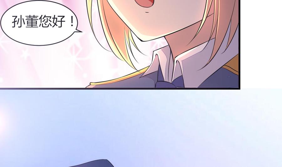 第73话 警察上门-第74话