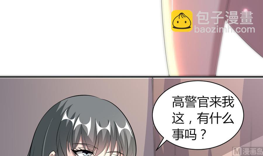 第73话 警察上门-第74话