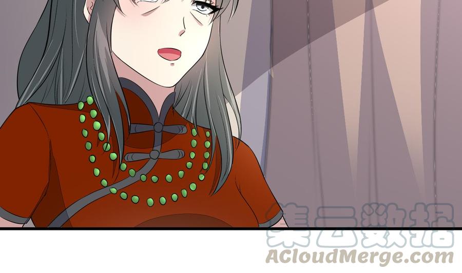第73话 警察上门-第74话