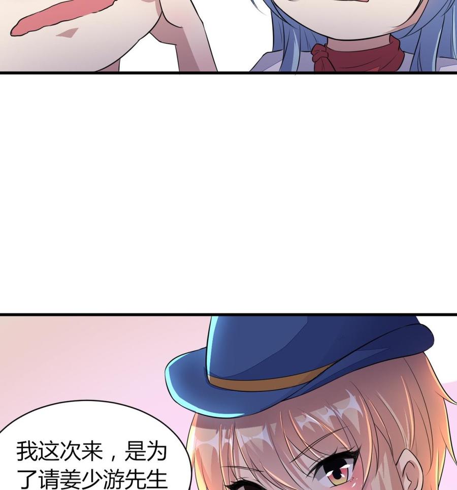 第73话 警察上门-第74话