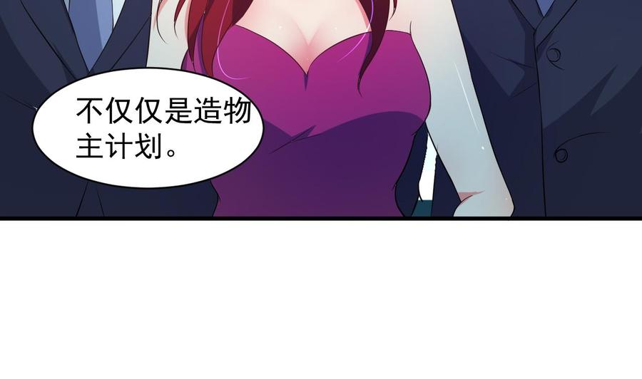 第73话 警察上门-第74话