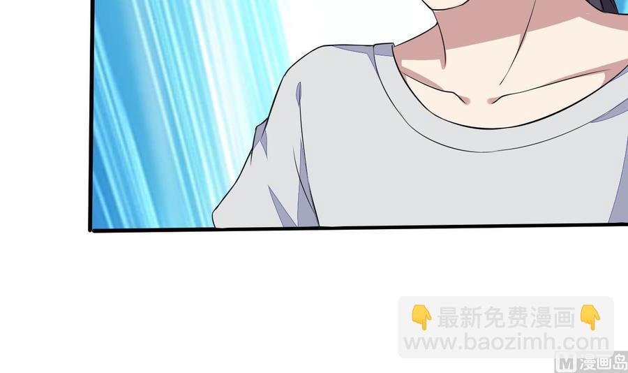 第75话 你怎么在这(1/2)-第76话