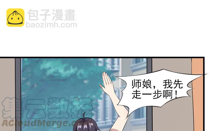 第75话 你怎么在这(1/2)-第76话