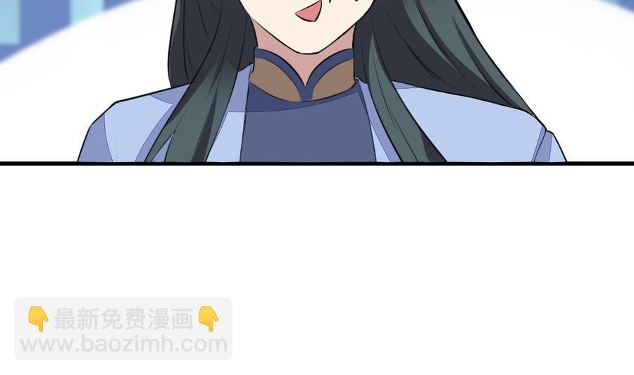 第75话 你怎么在这(1/2)-第76话