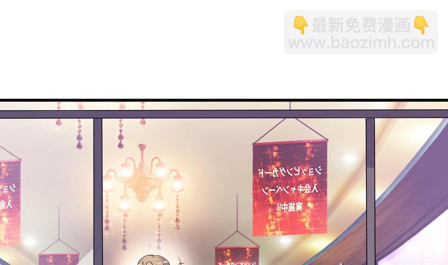 第75话 你怎么在这(1/2)-第76话