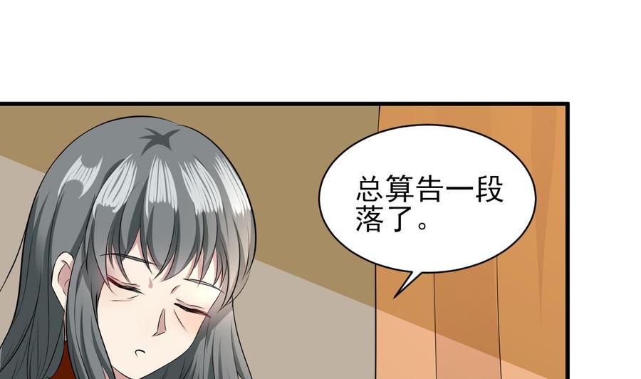 第75话 你怎么在这(1/2)-第76话