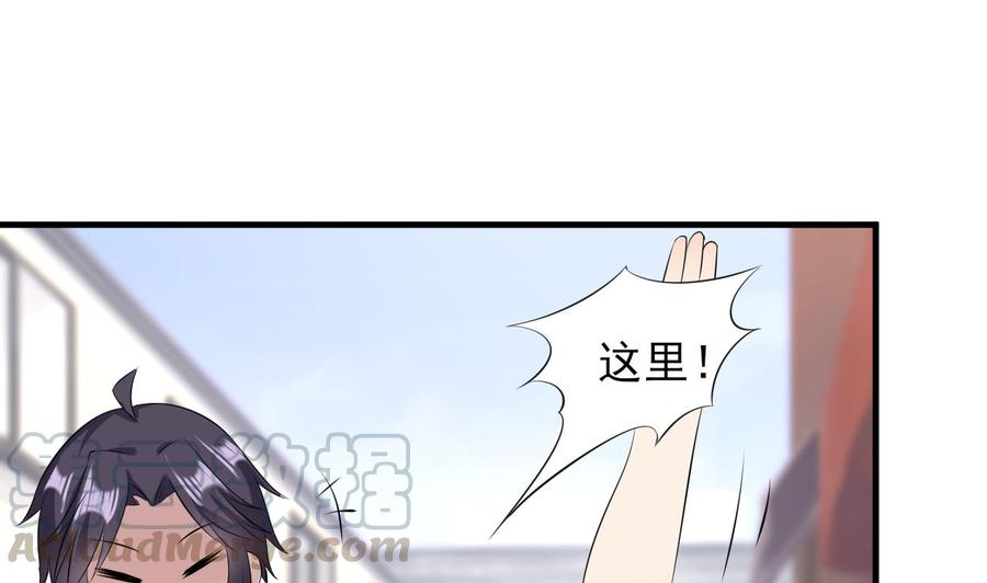 第75话 你怎么在这(1/2)-第76话