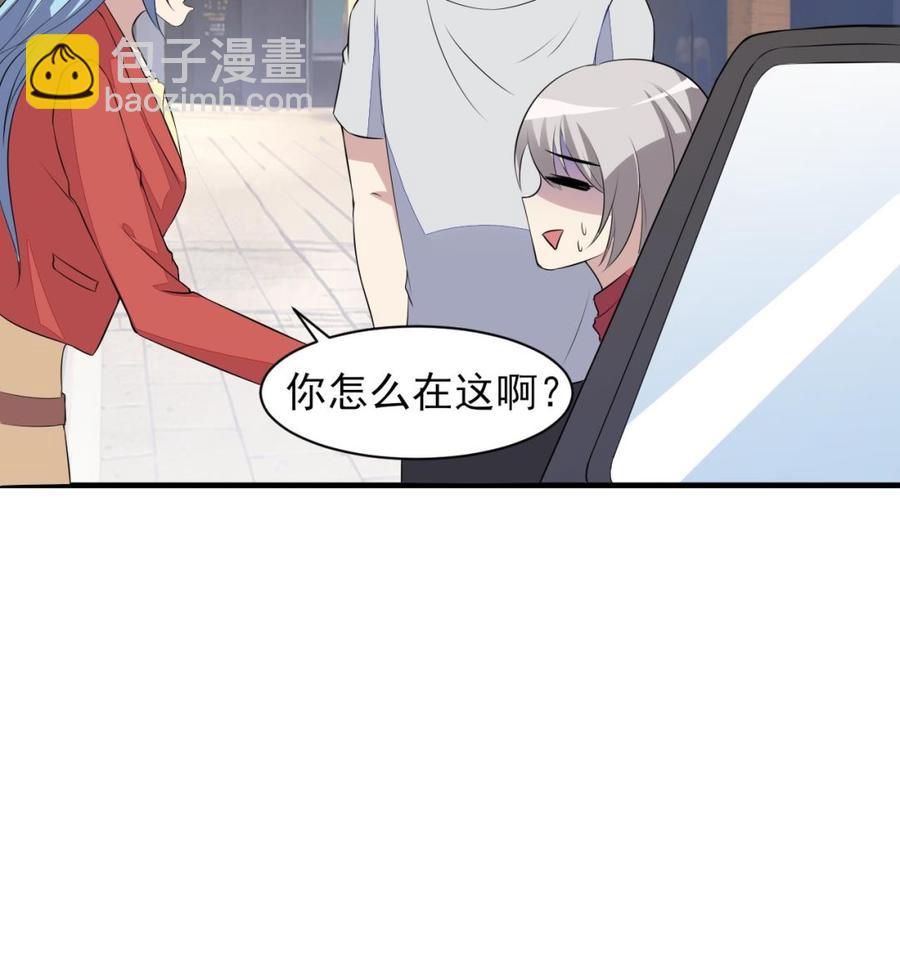 第75话 你怎么在这(1/2)-第76话