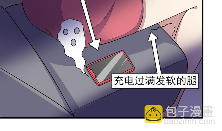 第75话 你怎么在这(1/2)-第76话